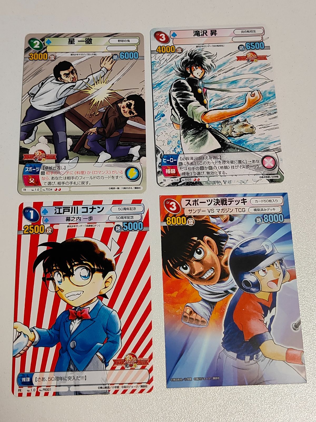 サンデーVSマガジンTCG 江戸川コナン 箔押し(赤サイン) サンデーVS