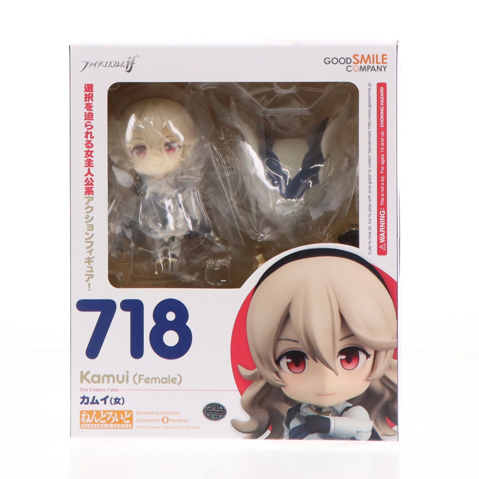 ねんどろいど 718 カムイ(女) ファイアーエムブレムif 完成品 可動