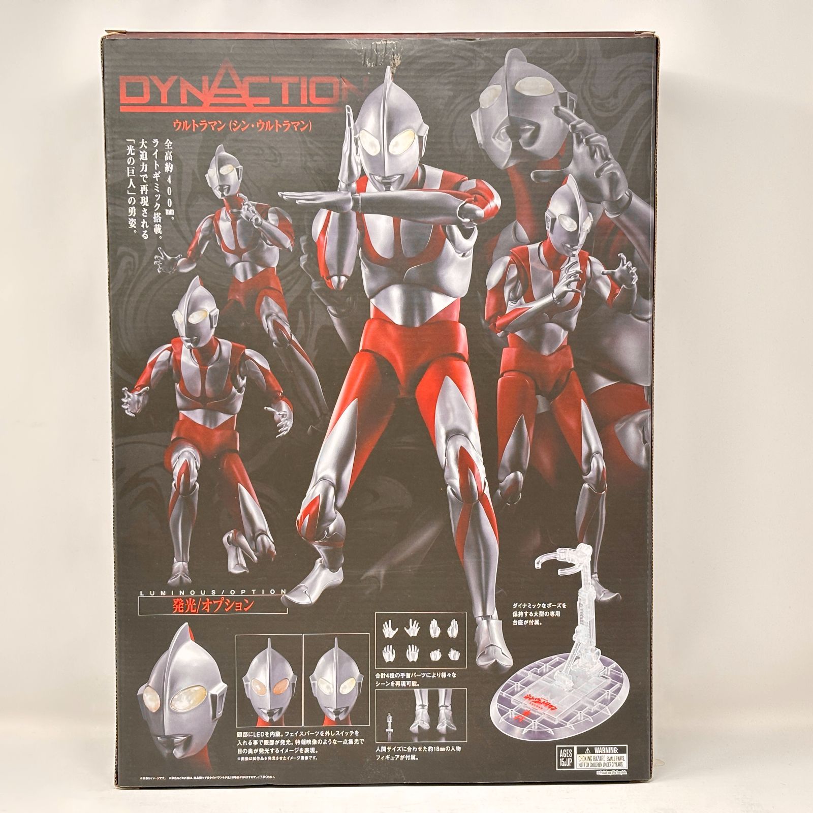 ☆ 即決 ちらし付属 フェニックス一輝 新生青銅聖衣 聖闘士聖衣大系