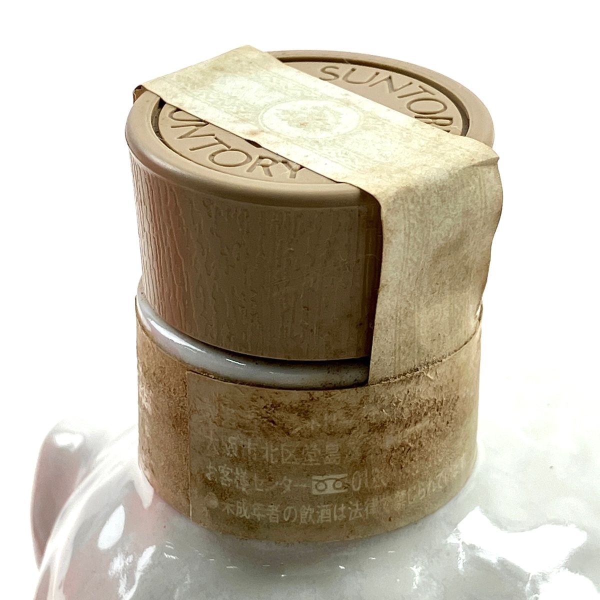 東京都内限定お届け】 サントリー SUNTORY ローヤル 12年 干支ボトル