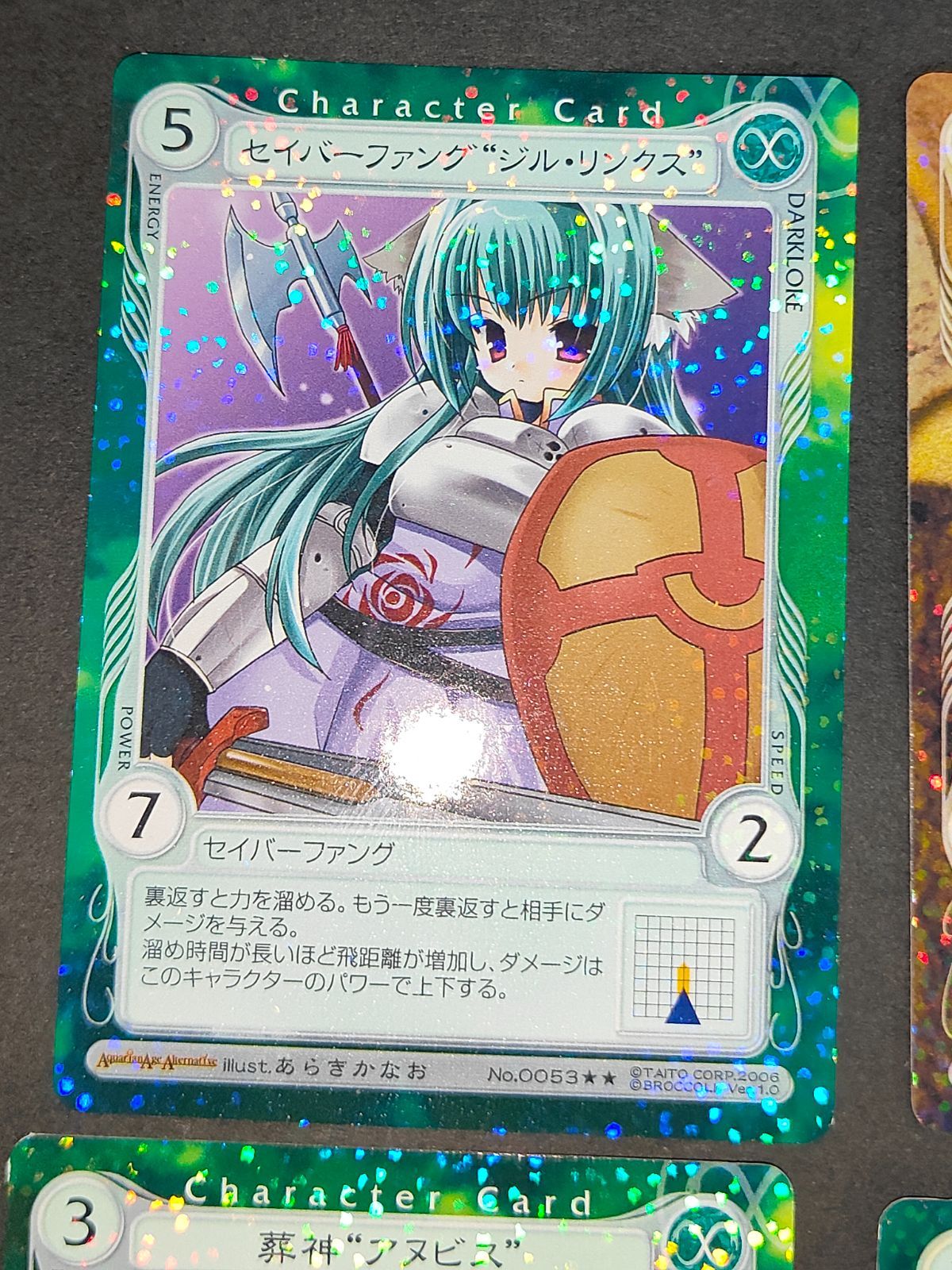 アクエリアンエイジ Saga4 すーぱーそに子デッキ＋大量パーツ まとめ