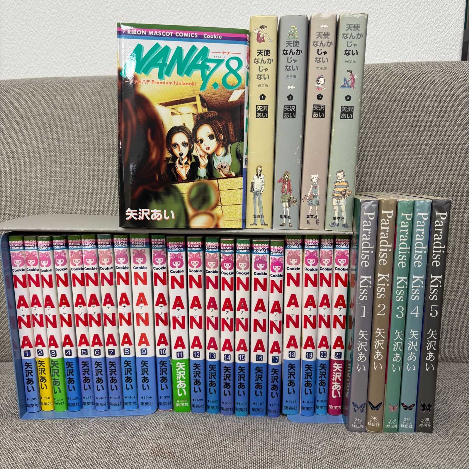 最終値下】矢沢あい5作品NANA全21巻とParadise Kiss全5巻など 最終値下