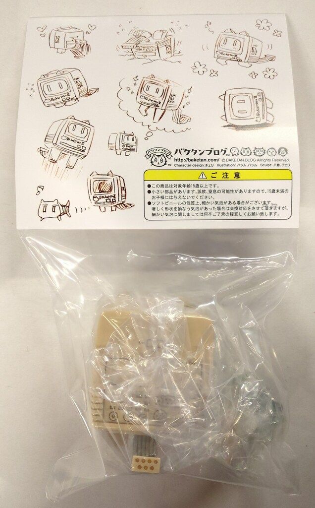 バケタンブログ セール バケタン2号 (アイボリー) バケタン2号 ソフビ