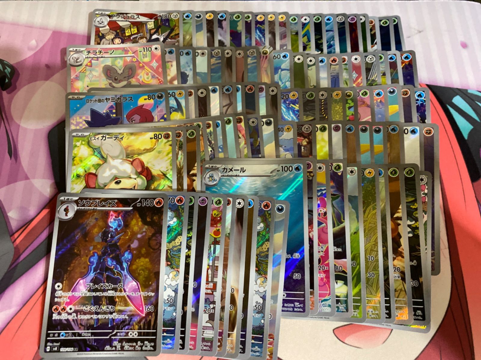 ポケカ AR CHRまとめ売り ①ポケカar.chr まとめ売り100枚