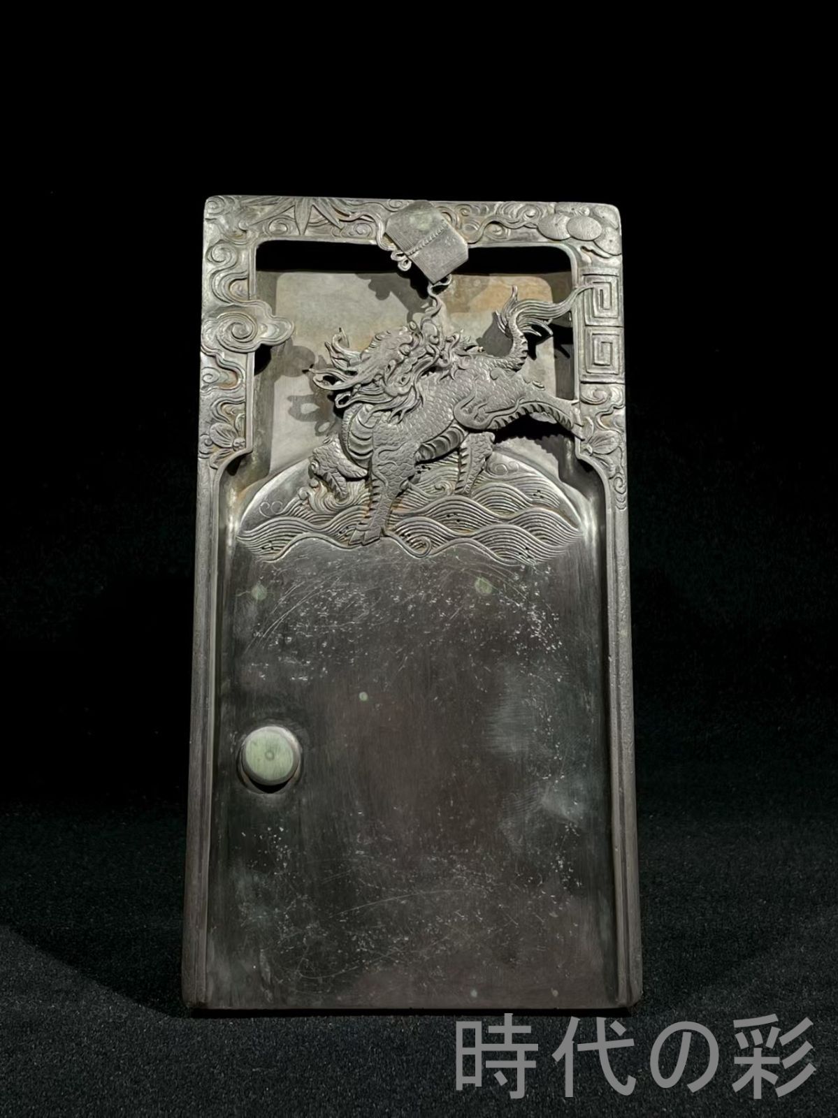 端溪硯 雲蝠文 老坑 水巖 大西洞 金綫 青花 書道用品 端渓硯 骨董 端溪