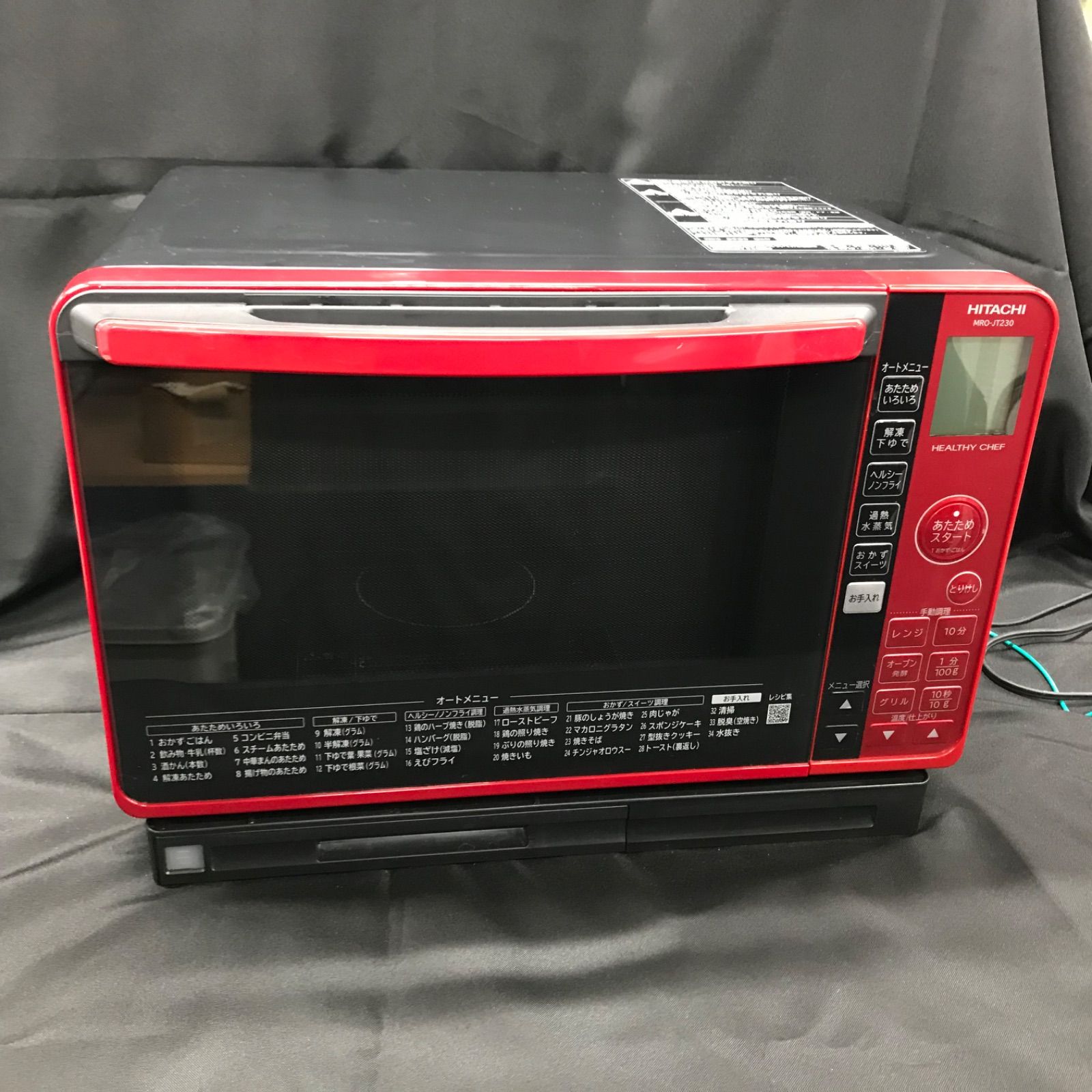 HITACHI オーブンレンジ 赤 2段トレイ 2021年製 HITACHI オーブン