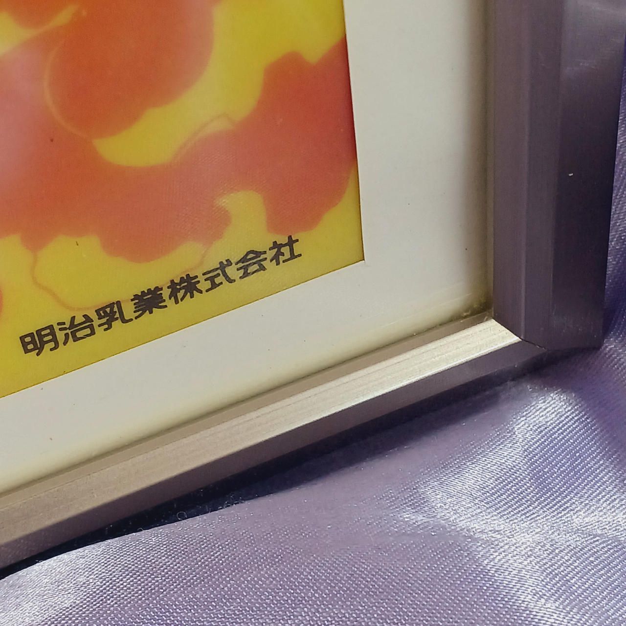 △ポケモン 炎のリザードン C賞 オリジナル ラッキーチャンス