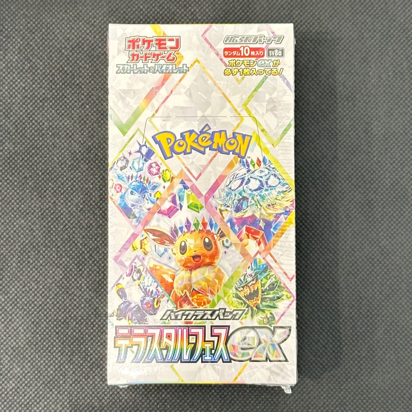 ポケカテラスタルフェスex BOX シュリンク付き
