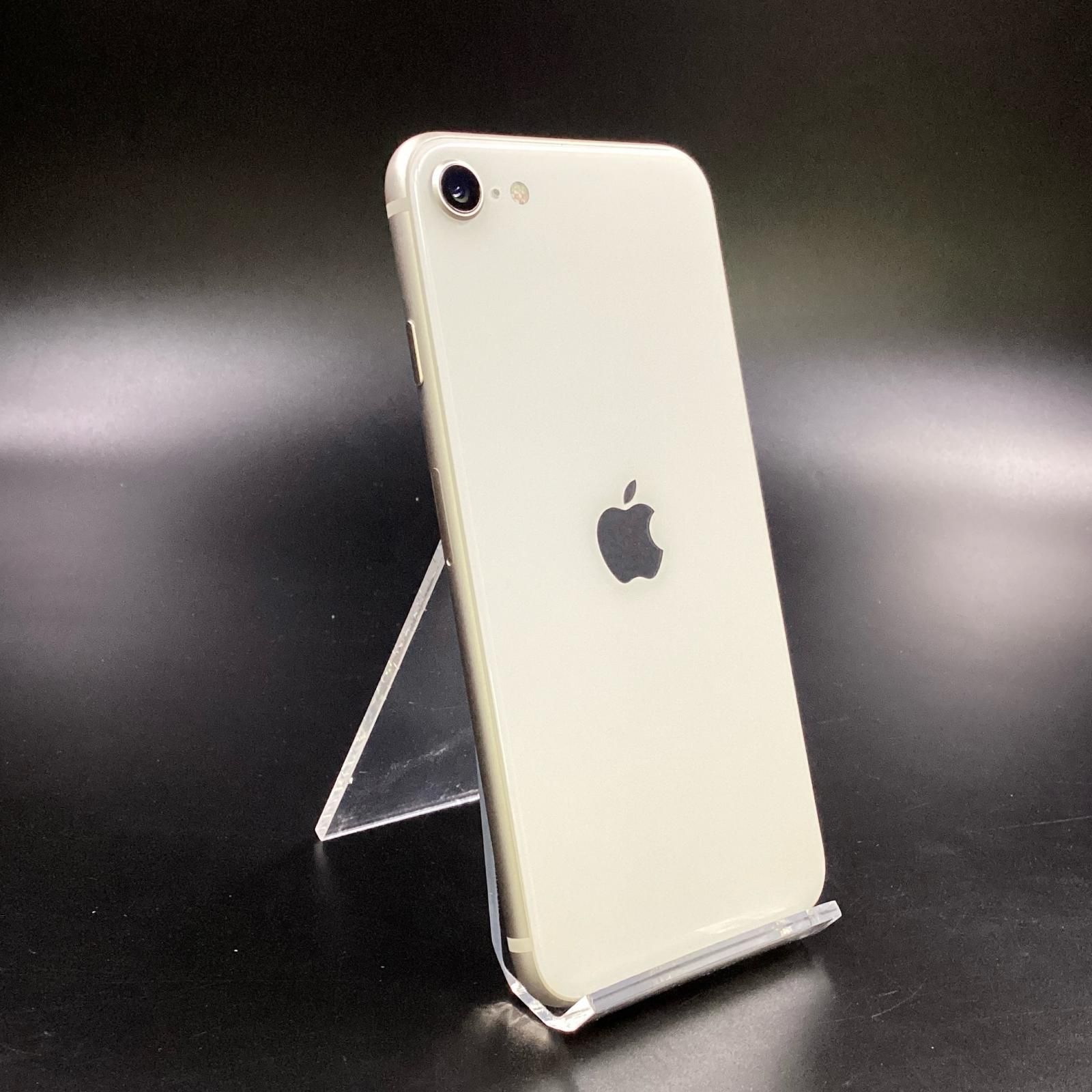 iPhone SE 第2世代 (SE2) ホワイト 64 GB SIMフリー