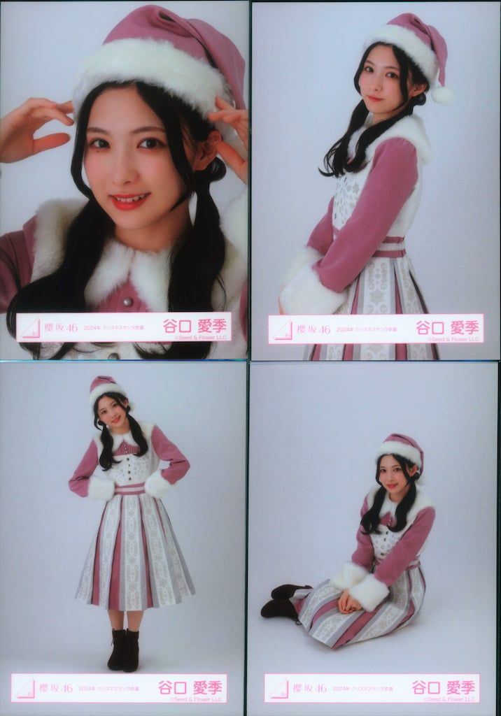 櫻坂46 谷口愛季 直筆サイン入り生写真 2024年クリスマスサンタ衣装