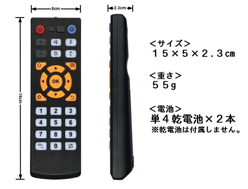 SONY ソニー DAT DECK オーディオリモコン RM-D757 SONY ソニー