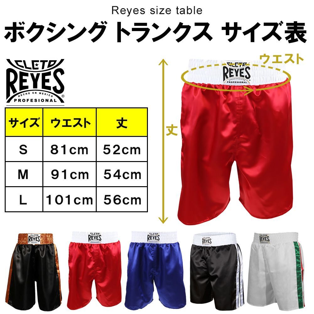 Winning ボクシングトランクス F5-G ホワイト/ブラック Lサイズ jimmy