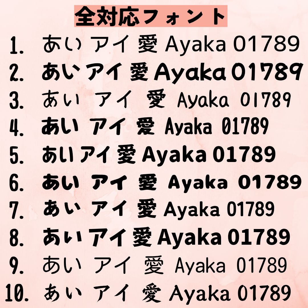 koro様 37個 チャーム PUレザーネームタグ 名入れ koro様 37個