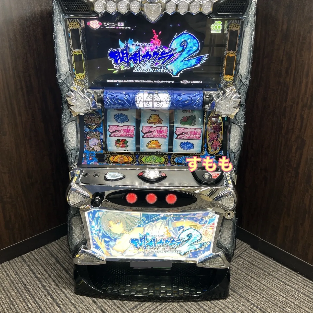 最安価 全国どこでもご自宅まで配達可能 実機 Sパチスロ閃乱カグラ BURST