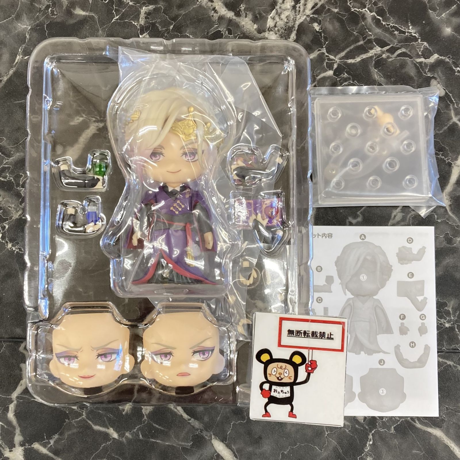 ねんどろいど ヴィルシェーンハイト ツイステッドワンダーランド