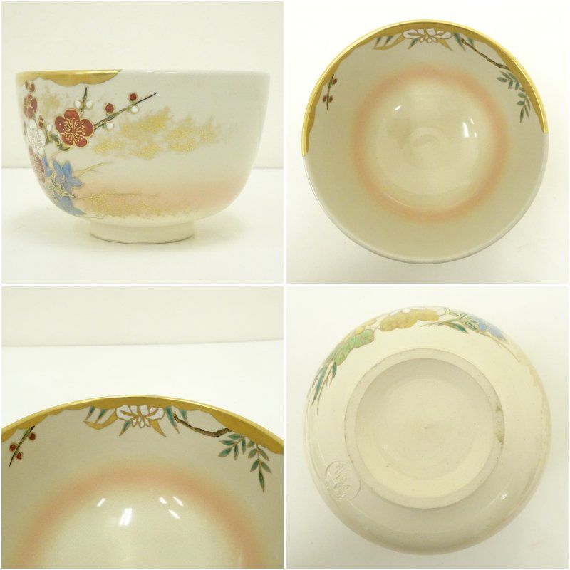 京焼 橋本紫雲造 色絵霞草花文茶碗（共箱） 茶道 抹茶 おしゃれ 抹茶