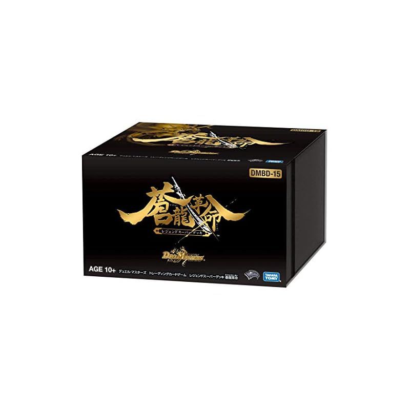 デュエル・マスターズ TCG DMBD-15 蒼龍革命 レジェンドスー