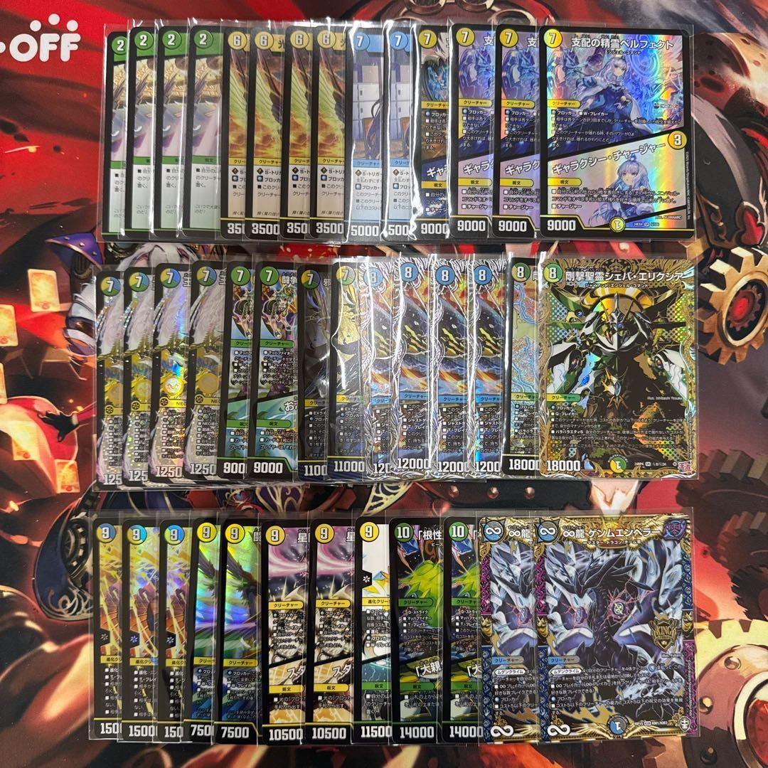 二重スリーブ・調整パーツ12枚付】デュエマ 巨大アルファディオス