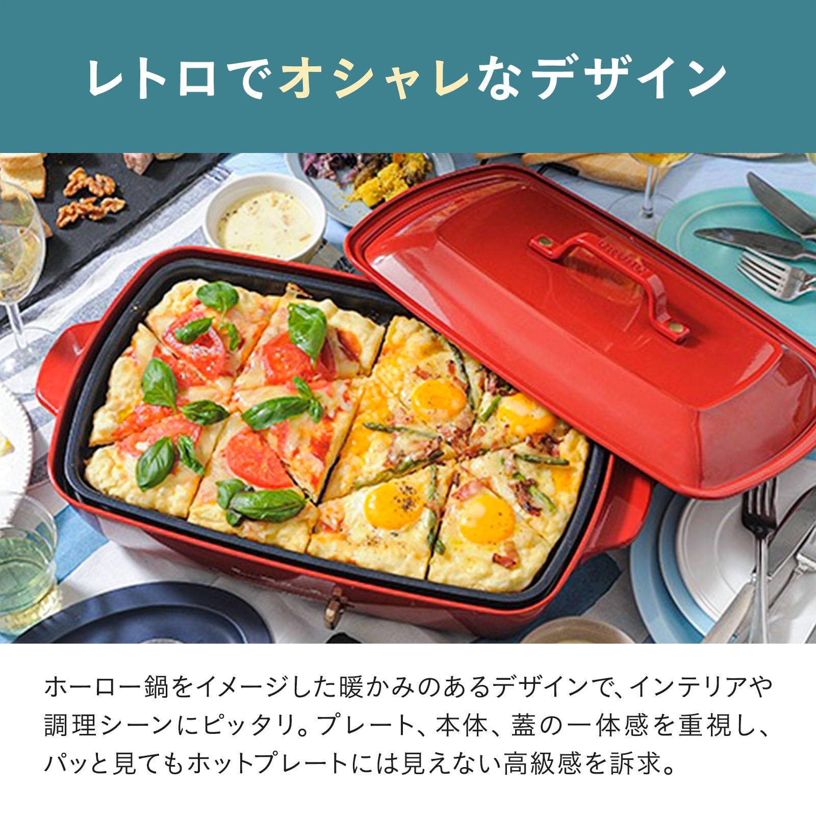 BRUNO 注文 ブルーノ ホットプレート グランデ サイズ 本体 プレート2