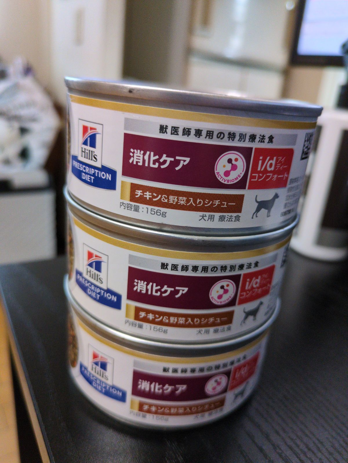 ヒルズ 尿ケアc/d チキン＆野菜入りシチュー 156g×24缶 犬用