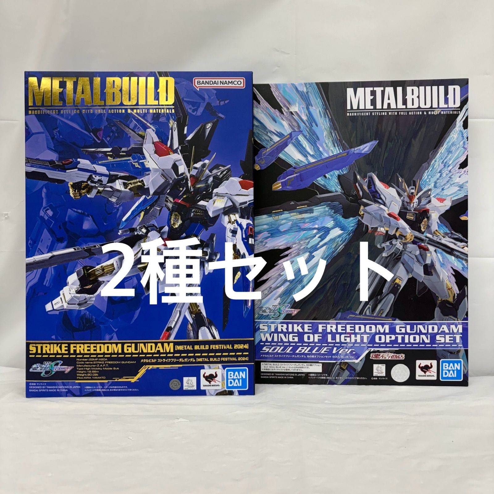 LBUILD メタルビルド ストライクフリーダム 2024 光の翼セット Amazon