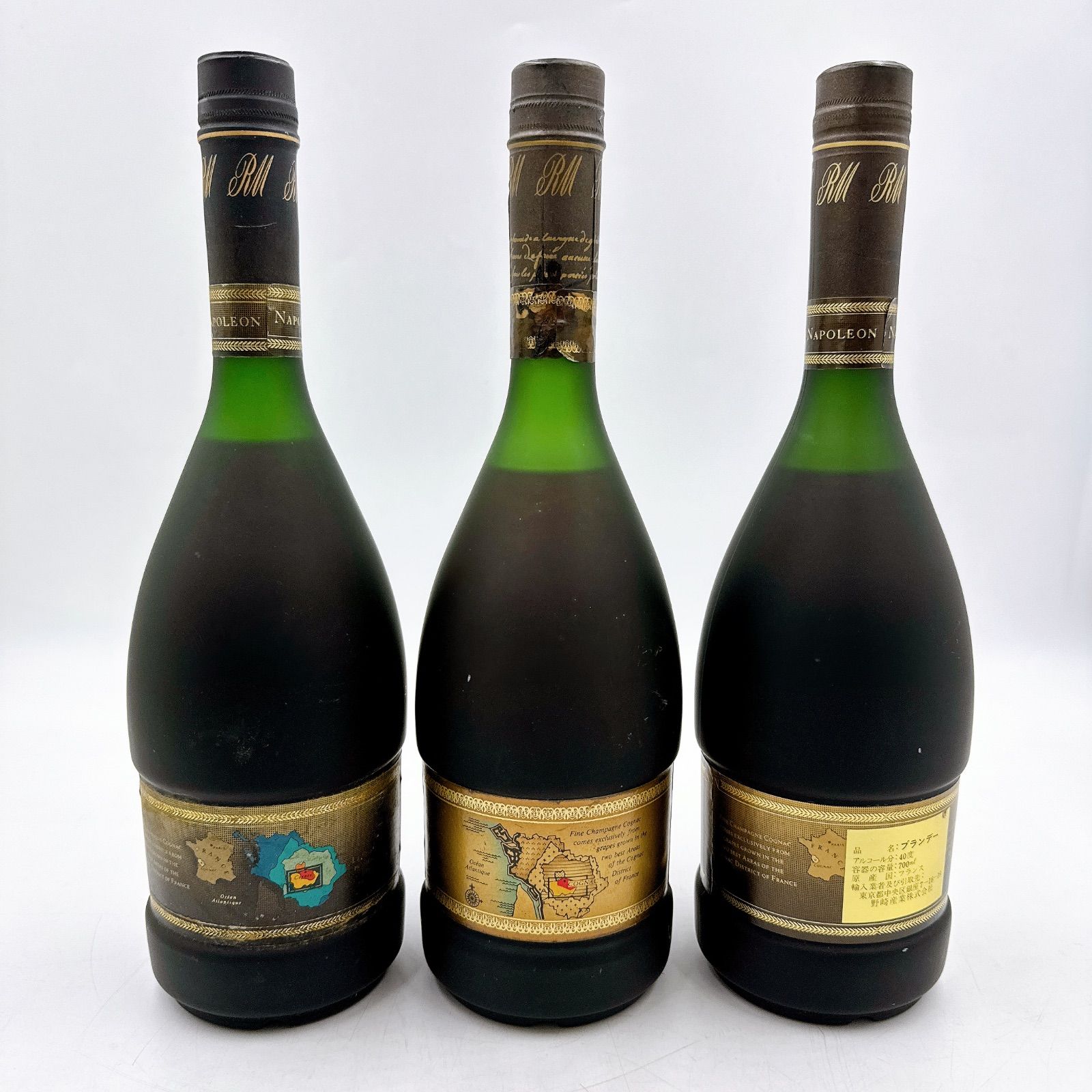 未開封。古酒。レミーマルタンファインシャンパーニュコニャック REMY