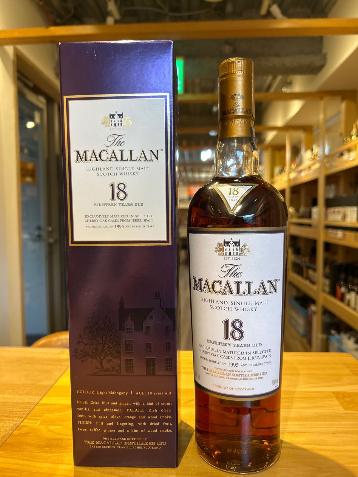 MACALLAN マッカラン 18年 シェリーオークカスク 1995未開栓 未開