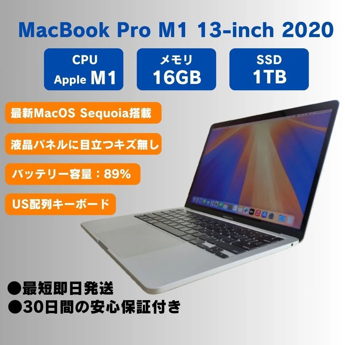 M1 Macbook Air メモリ16gb SSD512gb US配列 【公式通販】 【スキン