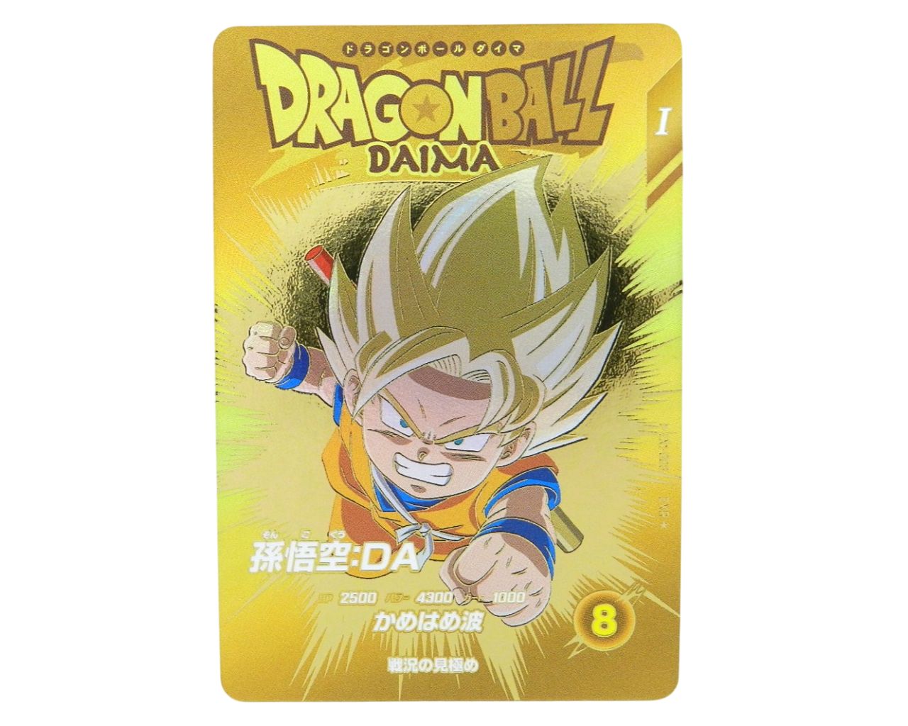 最終値下げ❗️孫悟空 リミテッドパック MANGAブースター 最終値下げ