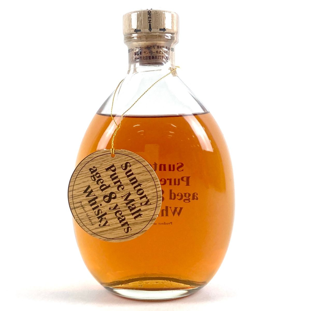 SUNTORY サントリー ウイスキーローヤル 干支ボトル2026 午歳ボトル