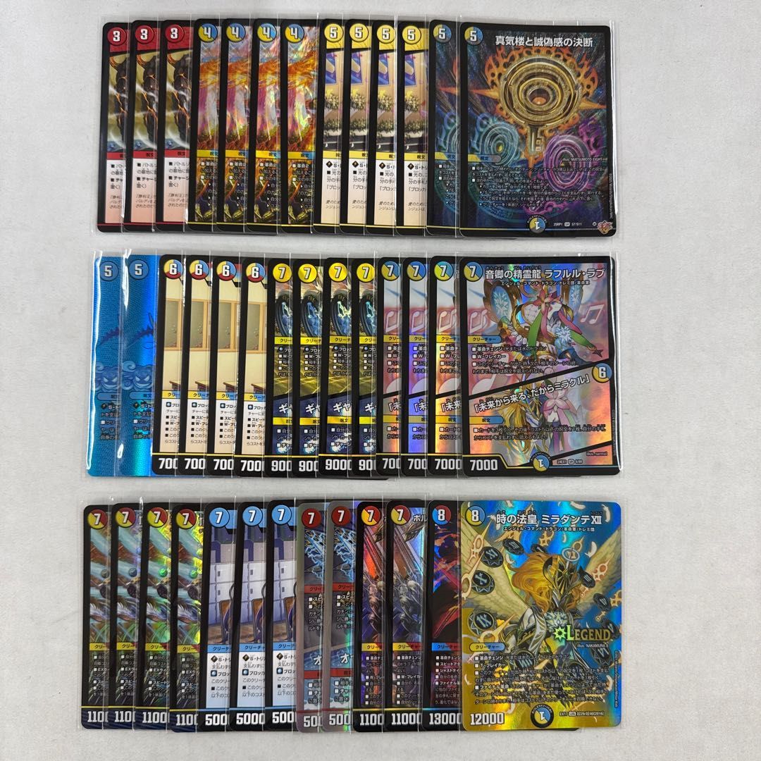 ラッカゾージア ラッカ庵野 暴発サンライズ デッキパーツ