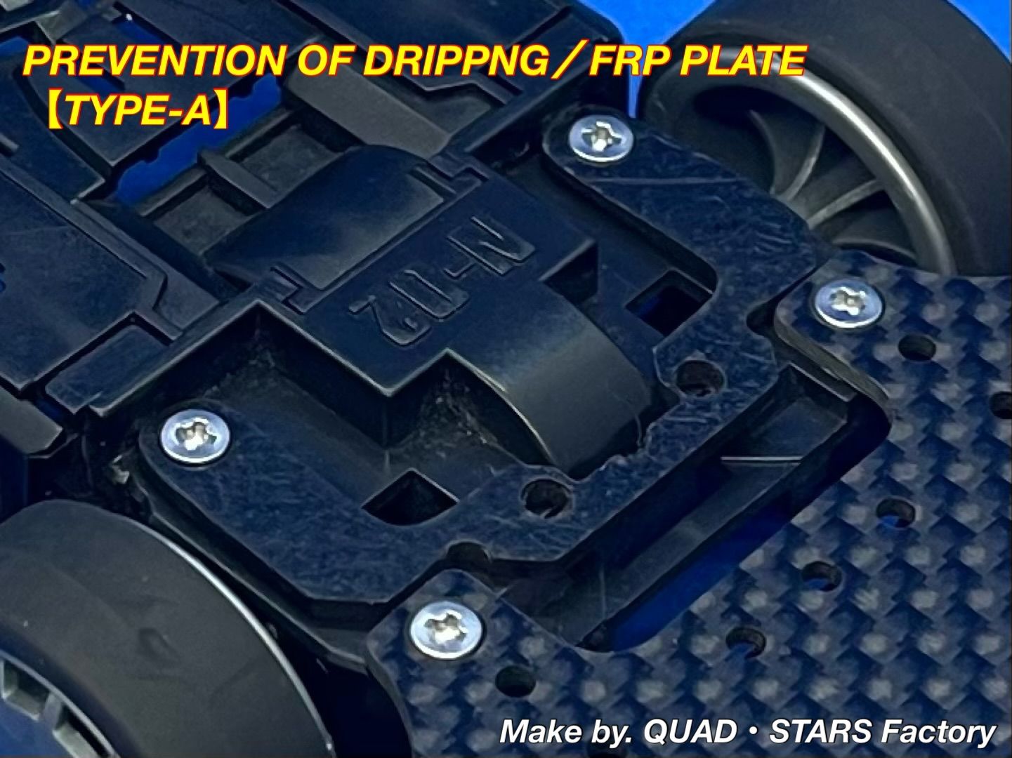 ミニ四駆・MS用】2軸ATピボット＋1軸リヤアンカー＋お辞儀防止