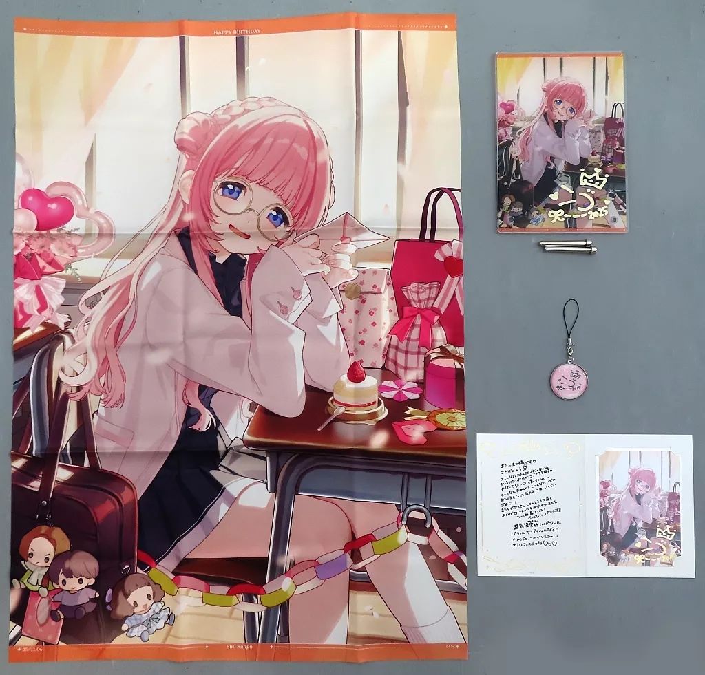 にじさんじ公式 周防サンゴ 誕生日グッズ フルセット にじさんじ公式