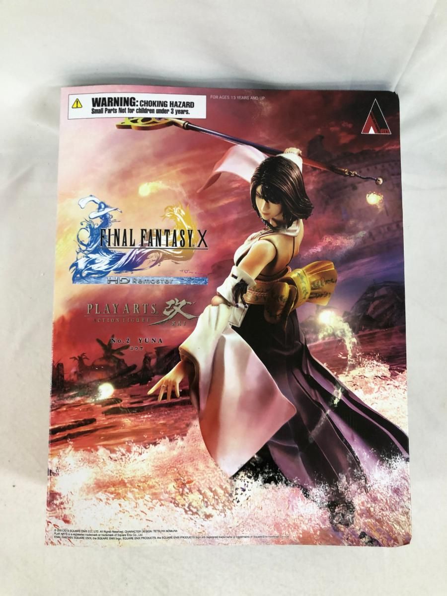 FINALFANTASY X HDRemaster PLAY ART改 Yuna