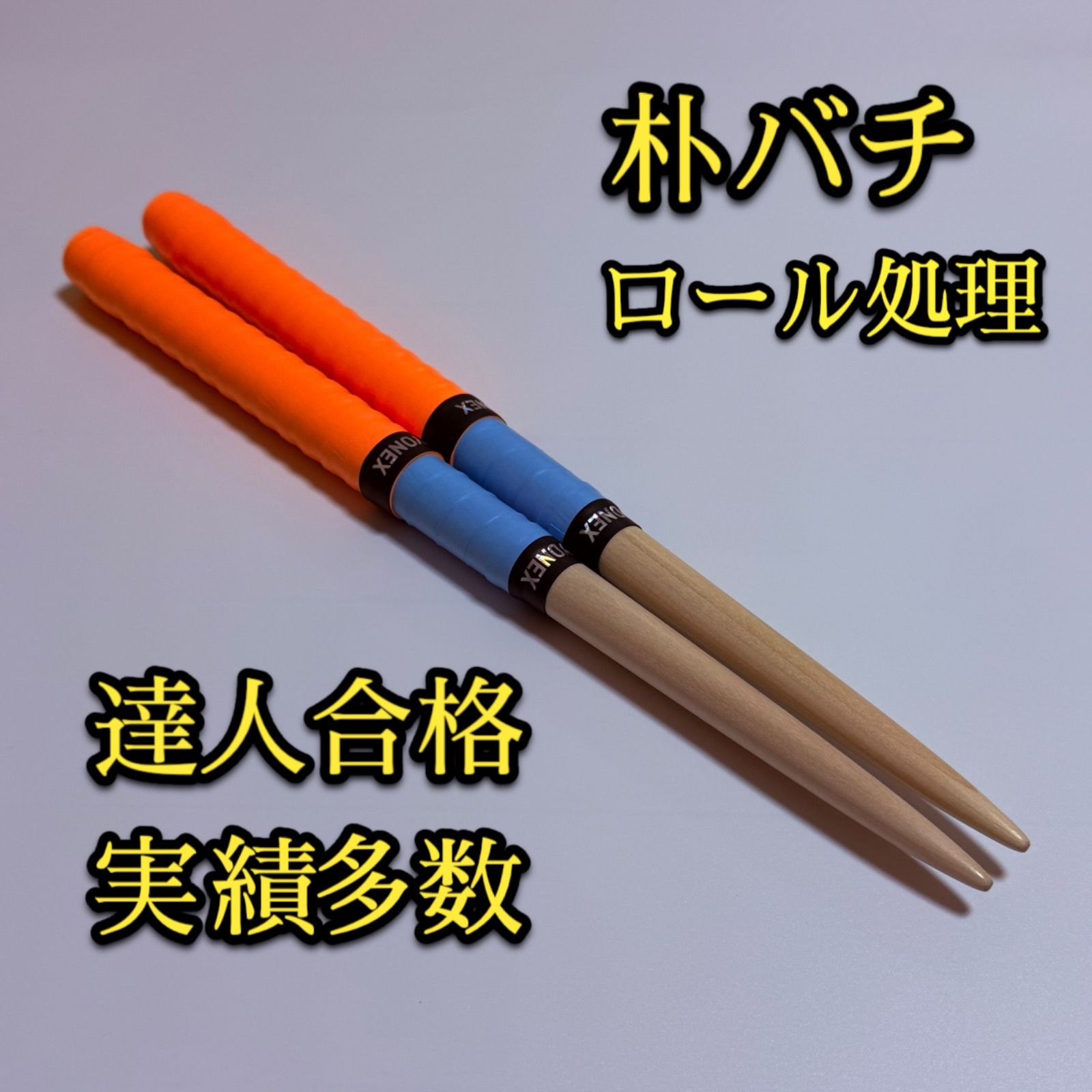 マイバチオーダーページ 米ヒバ 朴 Amazon.co.jp: マイバチ オーダー