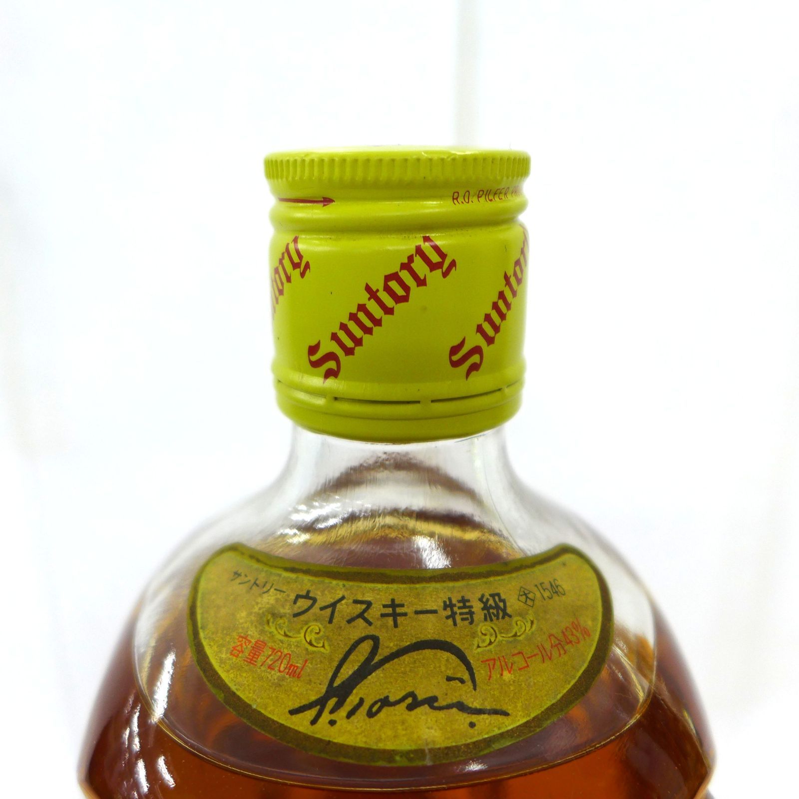 720ml ベリーレアオールド ウイスキー サントリーウイスキー角 WHISKY