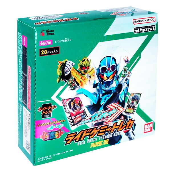 1箱分】ライドケミートレカ02（20パック） ライドケミートレカ PHASE