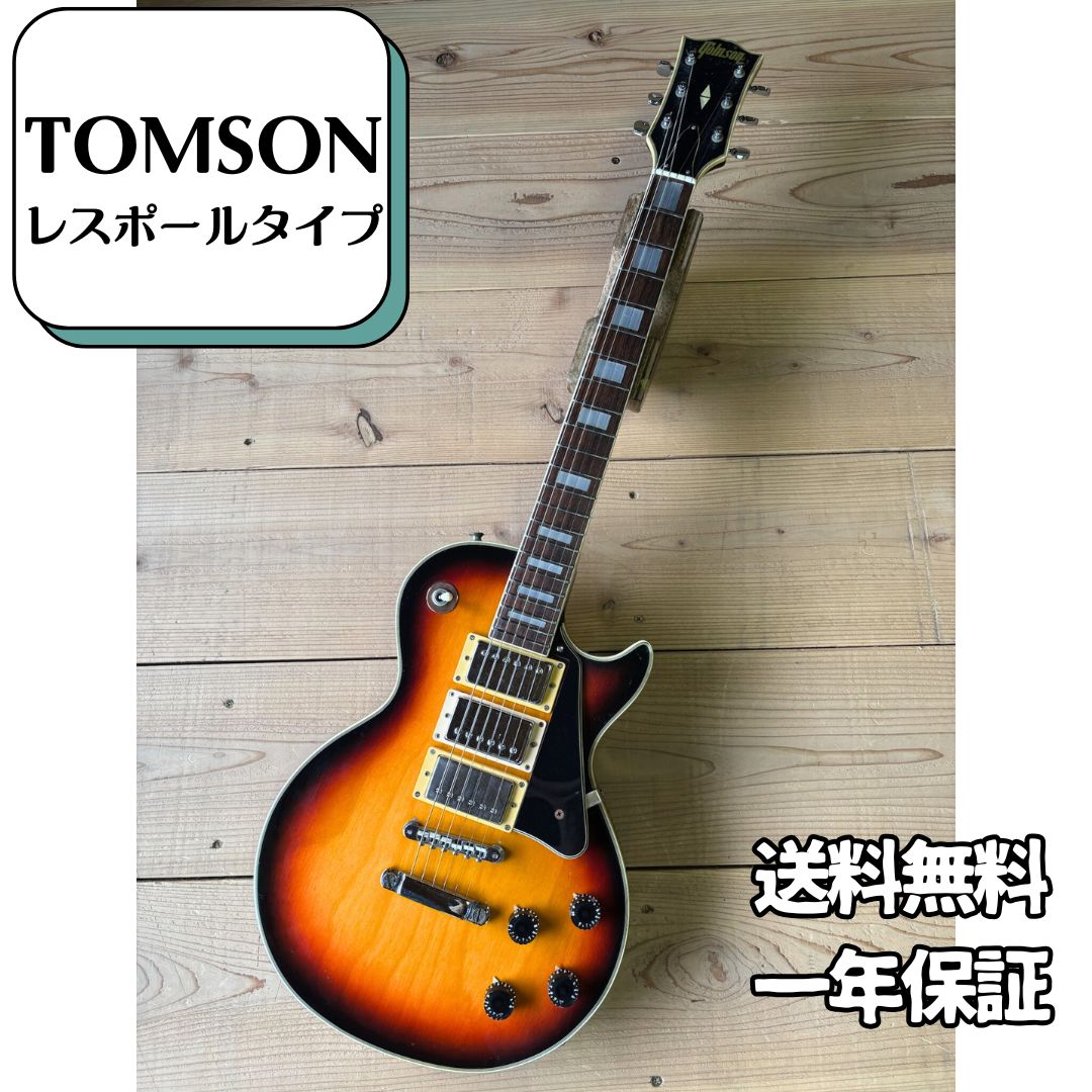 メーカー不明 レスポール カスタム サンバースト Made in Japan