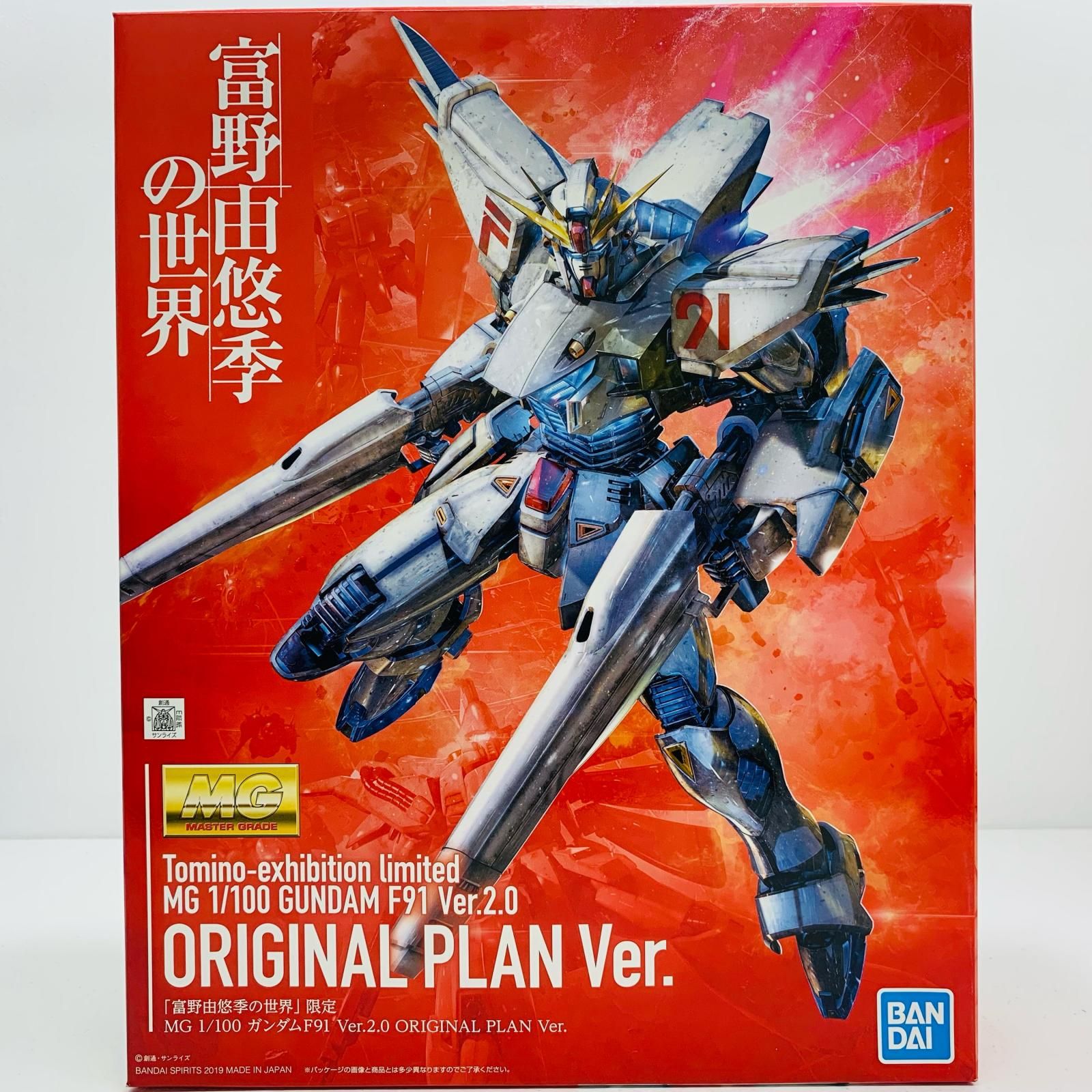 鉄釉掛分花文筒茶盌 (吉川水城 作) 未使用 新品同様 工場