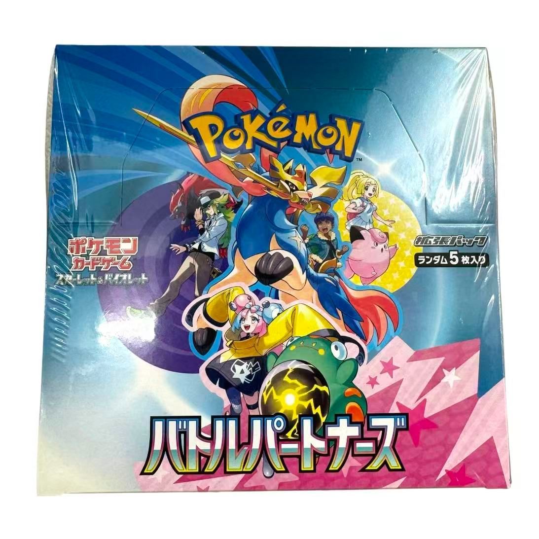 ポケモンカード バトルパートナーズ 2BOX 未開封 パック シュリンク