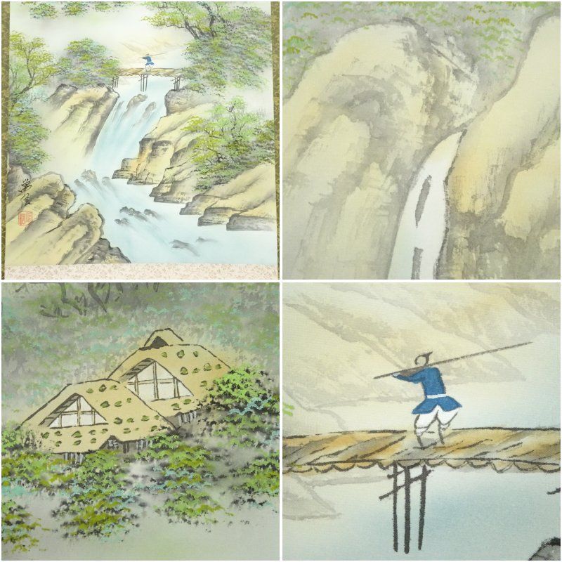 ☆茶掛！『瀧 直下三千丈』！大徳寺『前大徳 足立 泰道』筆！共箱/紙箱