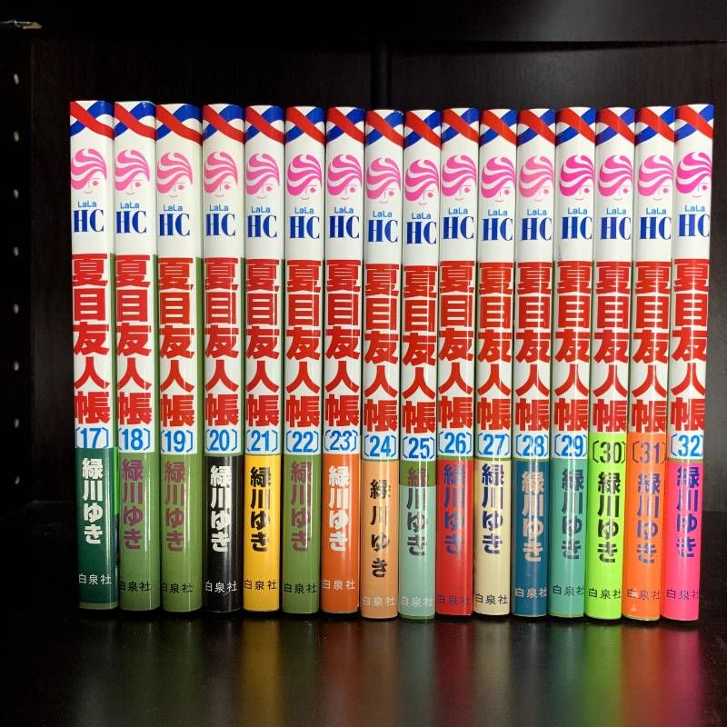 夏目友人帳 全巻セット 1-32巻 帯付き多数 緑川ゆき 夏目友人帳 全巻