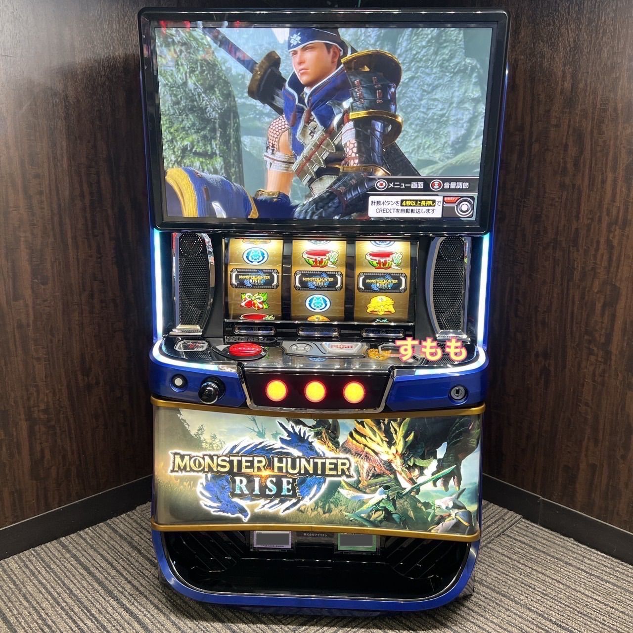 コペンツ様専用 スマスロ「モンスターハンターライズ」 送料無料