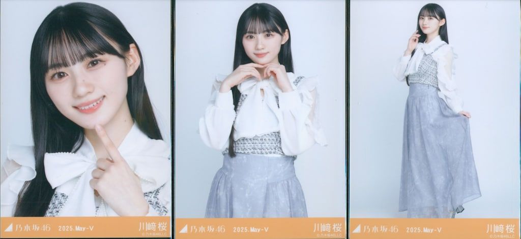 乃木坂46 川崎桜 Same numbers 乃木坂配信中 MV衣装生写真 乃木坂46 鈴木