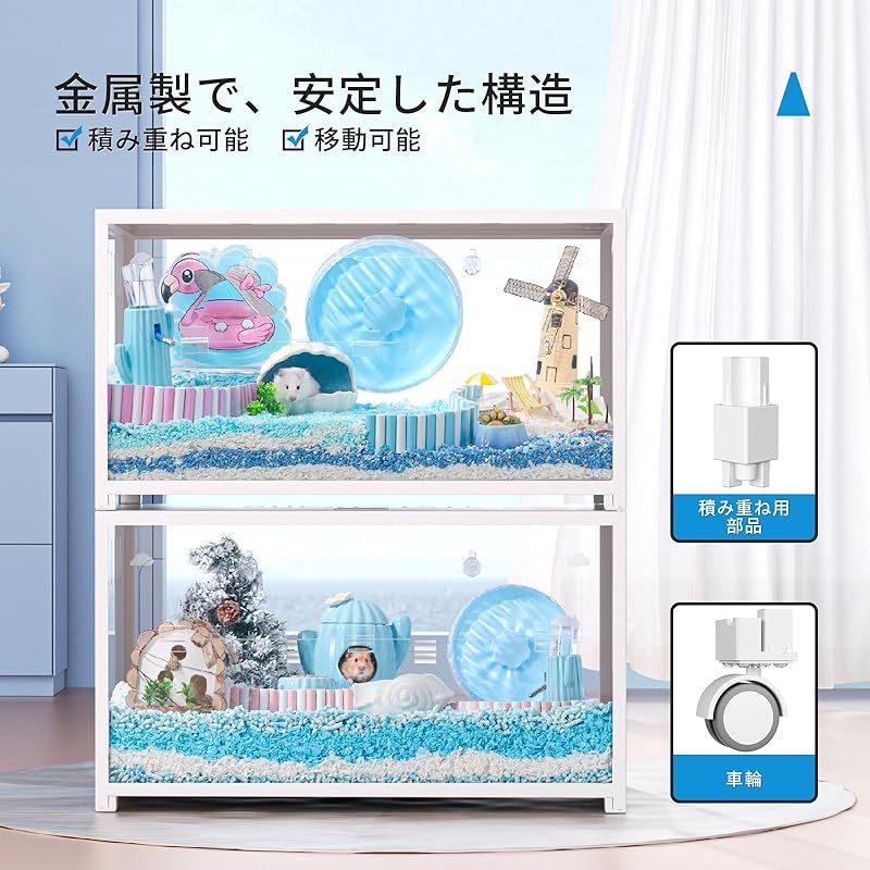 BUCATSTATE ハムスター メタル製 80cm ケージ ショップ 飼育ケージ