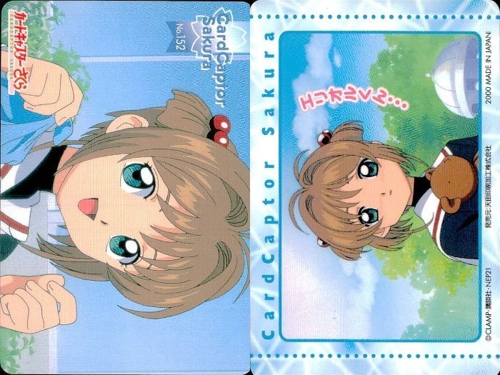 カードキャプターさくら アマダ PPカード PART.4 No.SP18 カード