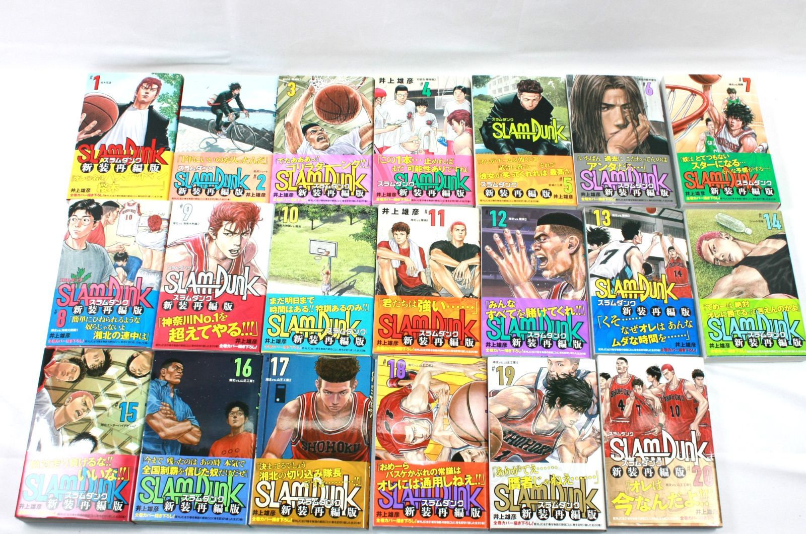 slam dunk(スラムダンク)全巻セット A1272・SLAM DUNK スラムダンク
