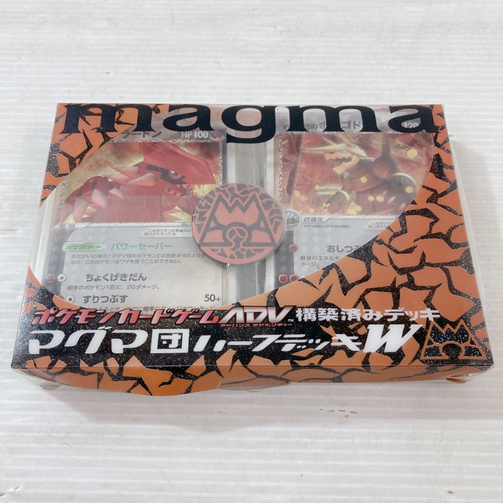 神田正輝非売品枡直筆サイン色紙 神田正輝非売品枡直筆サイン色紙 神田