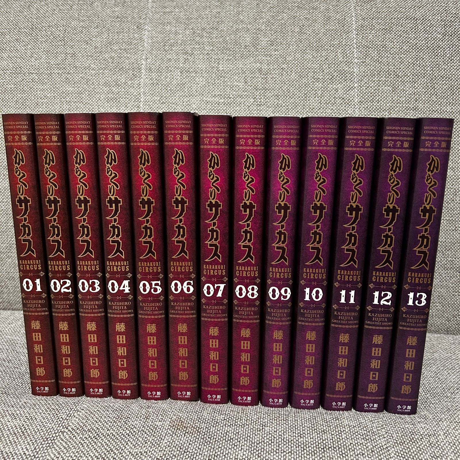 からくりサーカス 完全版 全26巻セット 全巻セット Amazon.co.jp