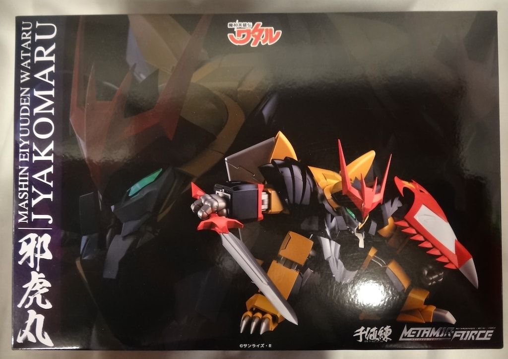 ジョジョの奇妙な冒険 ジョナサン・ジョースター コレクション缶バッジ